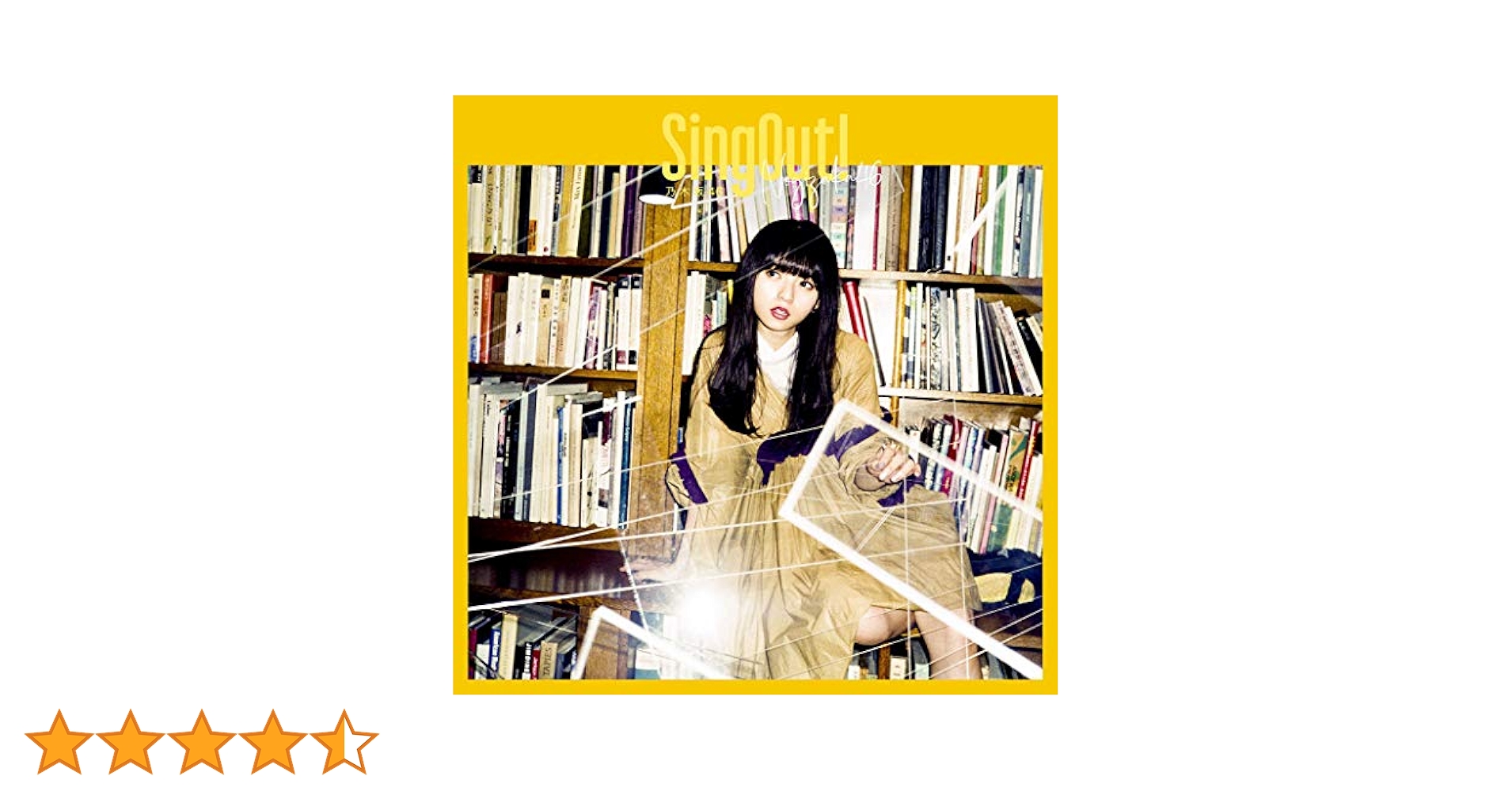 Amazon.co.jp: Sing Out! (TYPE-A): ミュージック
